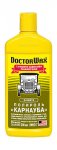 eda8e2c5-7a14-11e4-977b-001e673659ad DW(HG) 8217 12 MONTH CARNAUBA CLEANER WAX Полироль  Карнауба  2