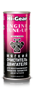 c185be6e-7c70-11e4-977b-001e673659ad HG2209 5 MINUTE MOTOR FLUSH пятиминутная промывка двигателя (88