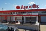МАГАЗИН ДВИЖОК, ул. Елецкая, 19а